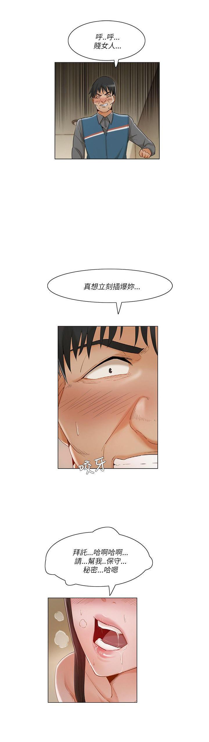 偷看韩漫全集-第27话无删减无遮挡章节图片 