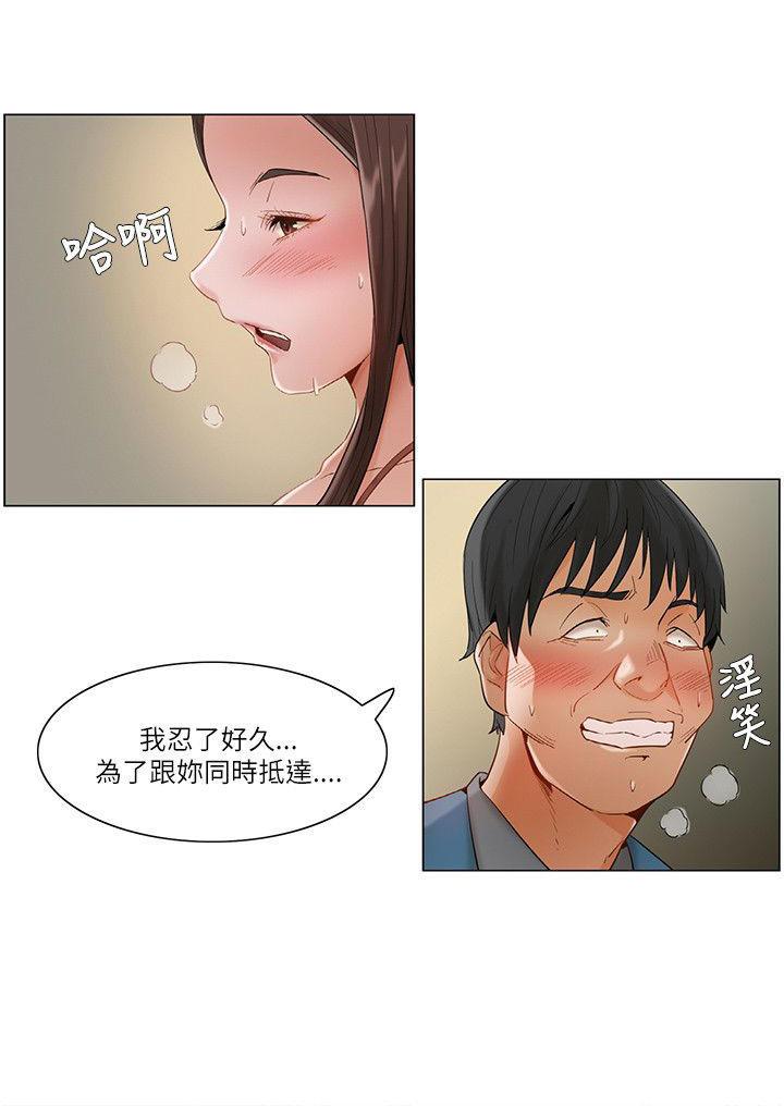 肉漫画-第28话全彩韩漫标签
