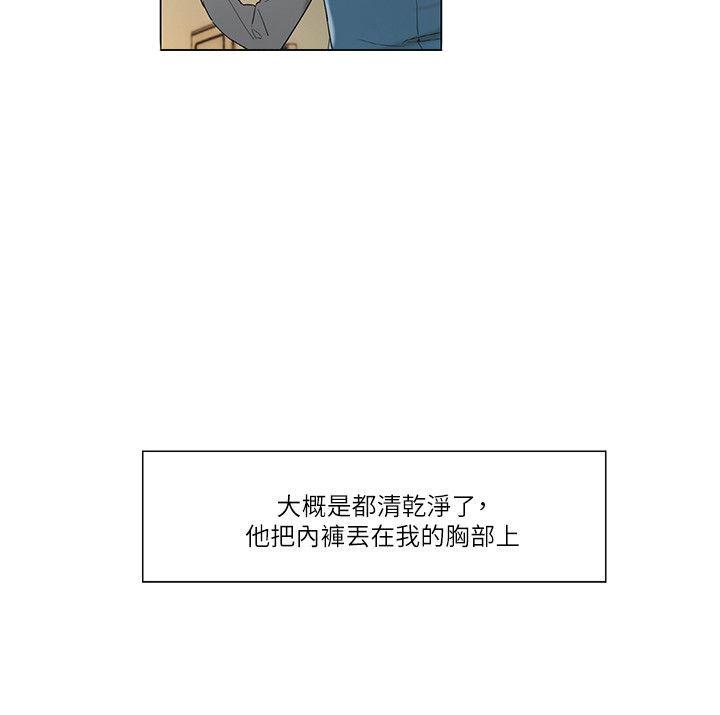 肉漫画-第28话全彩韩漫标签
