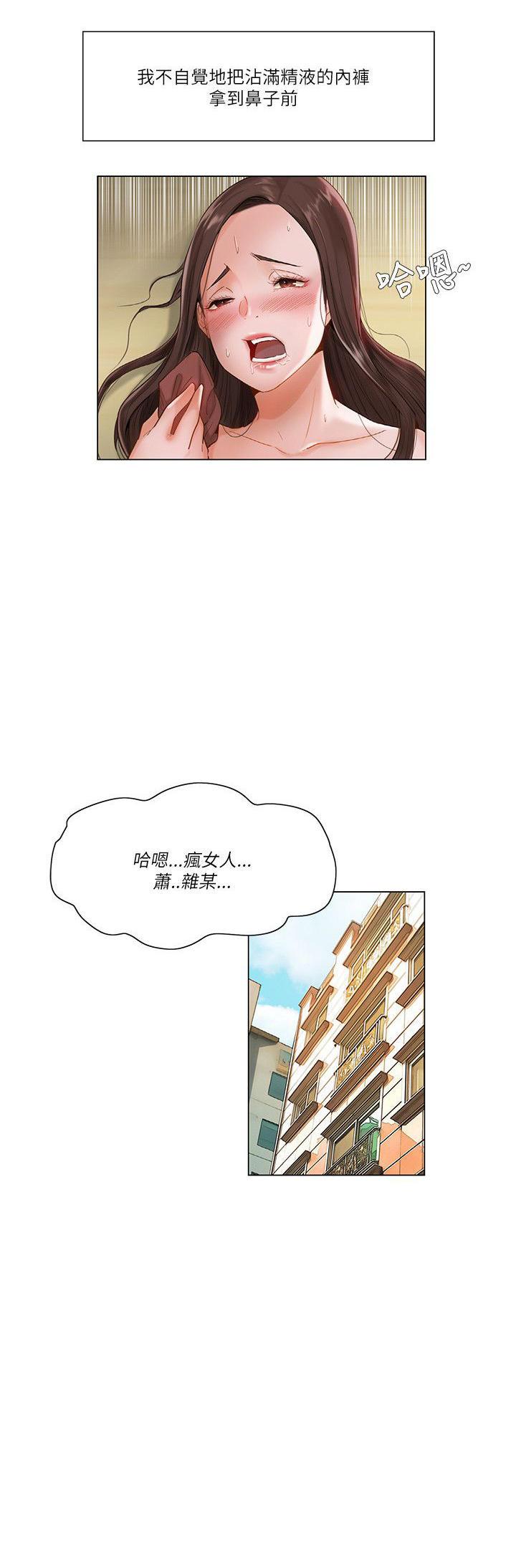 偷看韩漫全集-第28话无删减无遮挡章节图片 