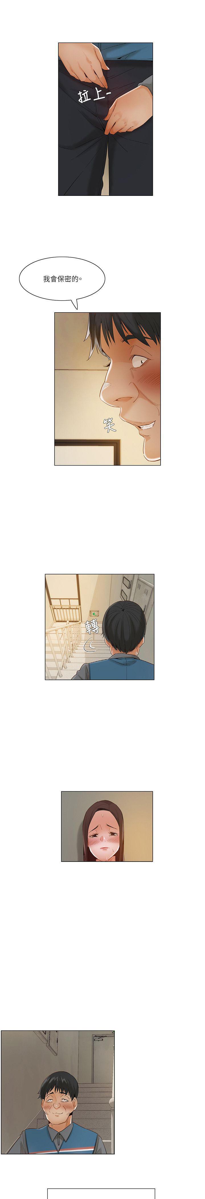 偷看韩漫全集-第28话无删减无遮挡章节图片 