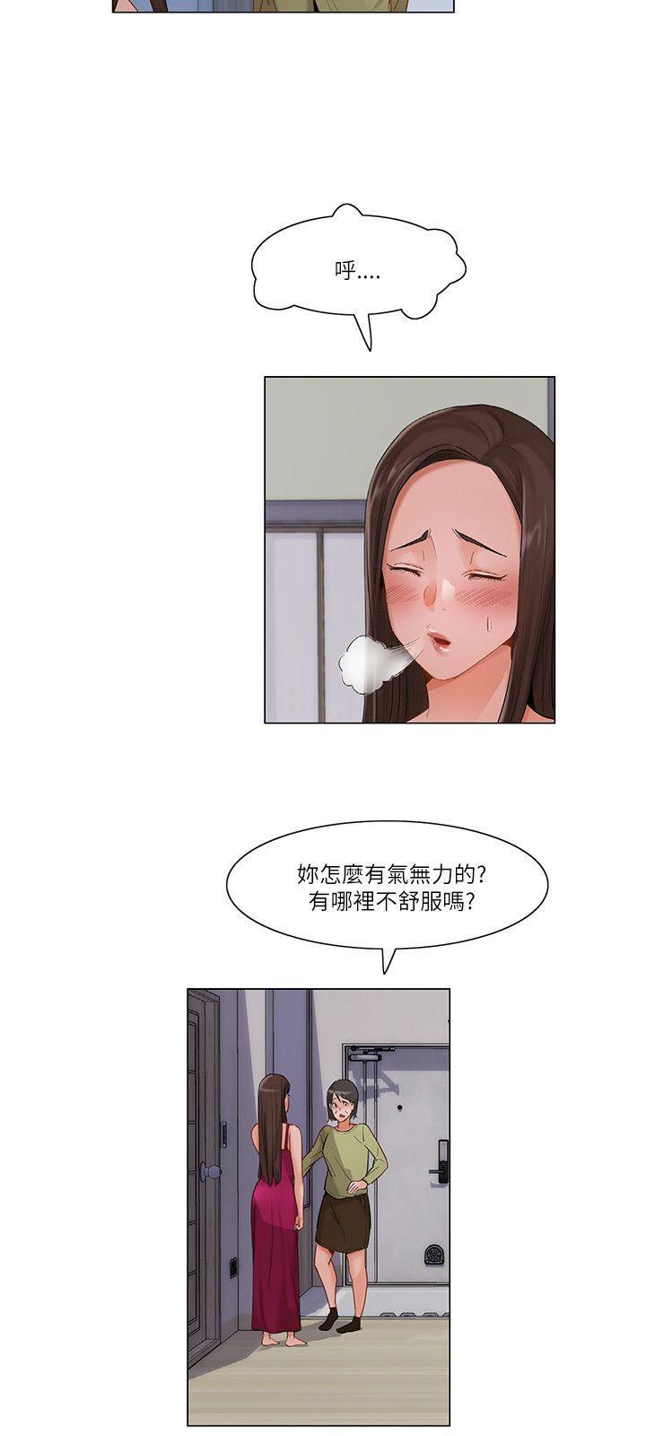 肉漫画-第29话全彩韩漫标签