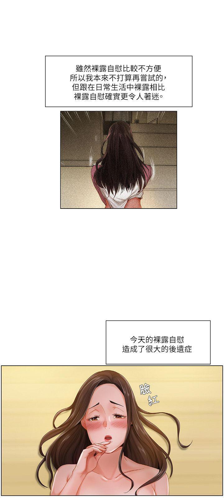 偷看韩漫全集-第29话无删减无遮挡章节图片 
