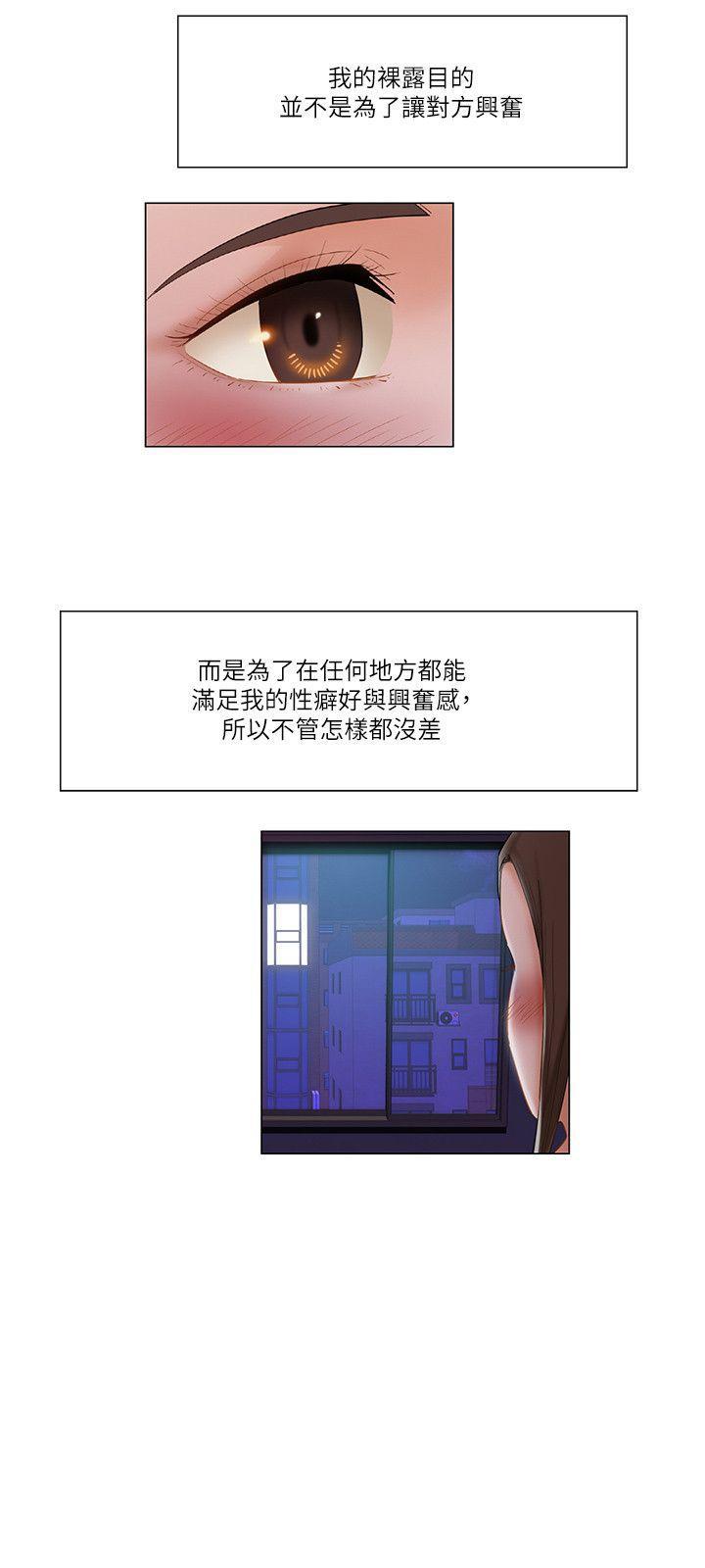 肉漫画-第30话全彩韩漫标签