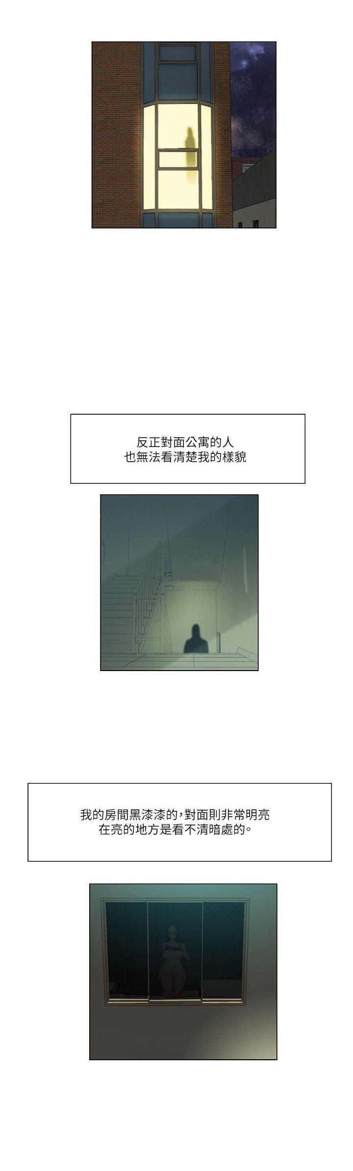 偷看韩漫全集-第30话无删减无遮挡章节图片 
