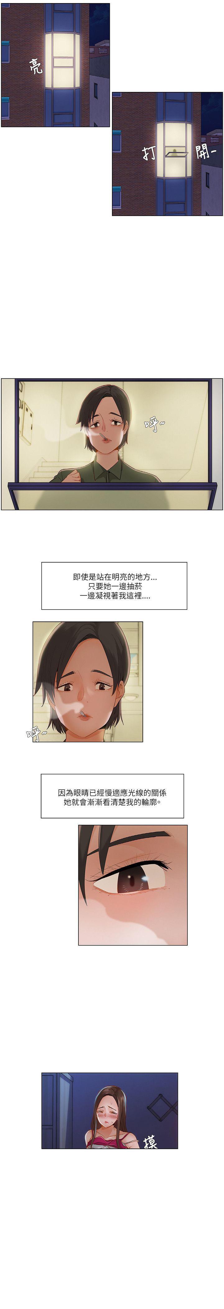 肉漫画-第31话全彩韩漫标签
