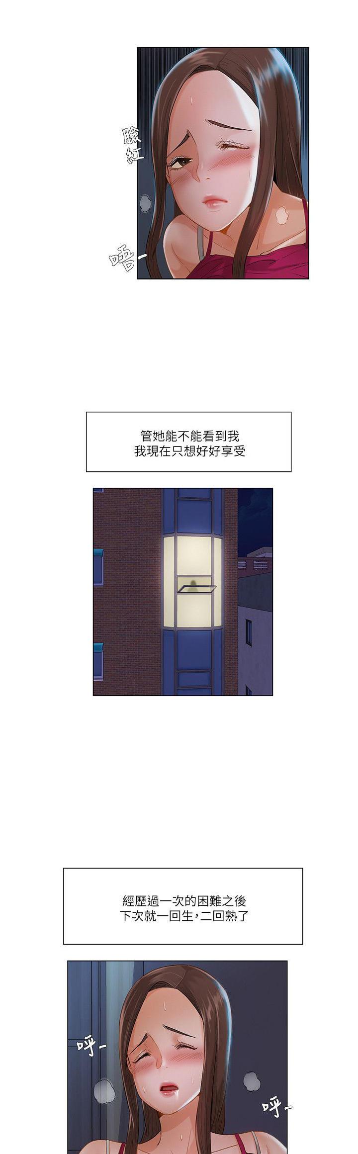 肉漫画-第31话全彩韩漫标签