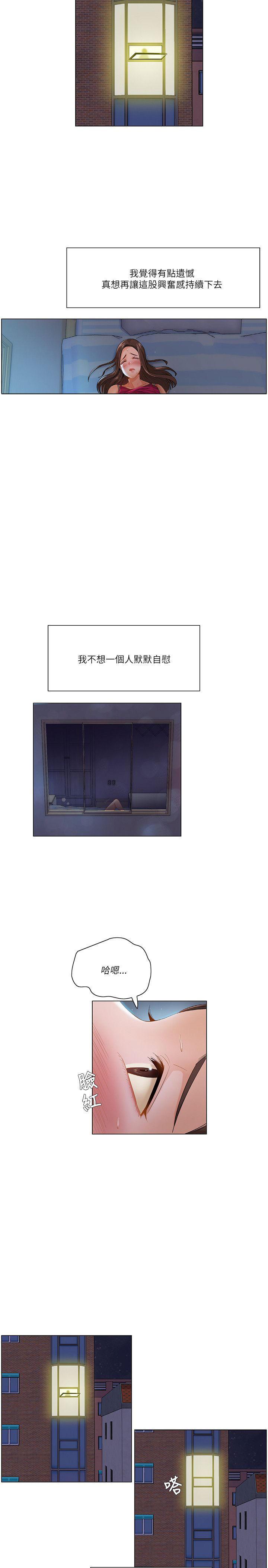 偷看韩漫全集-第32话无删减无遮挡章节图片 