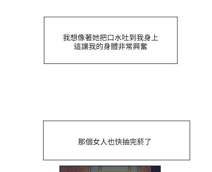 偷看韩漫全集-第32话无删减无遮挡章节图片 