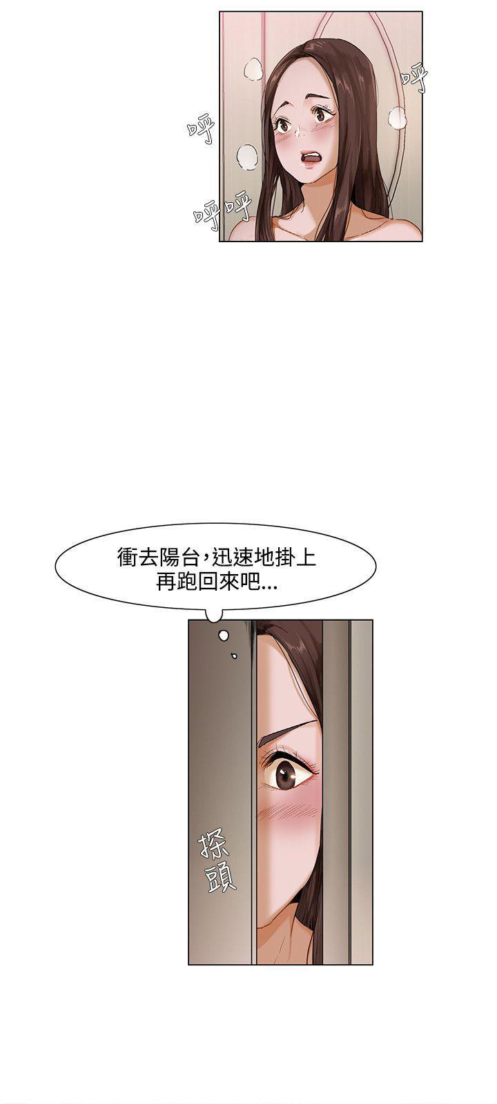 肉漫画-第2话 阳台全彩韩漫标签