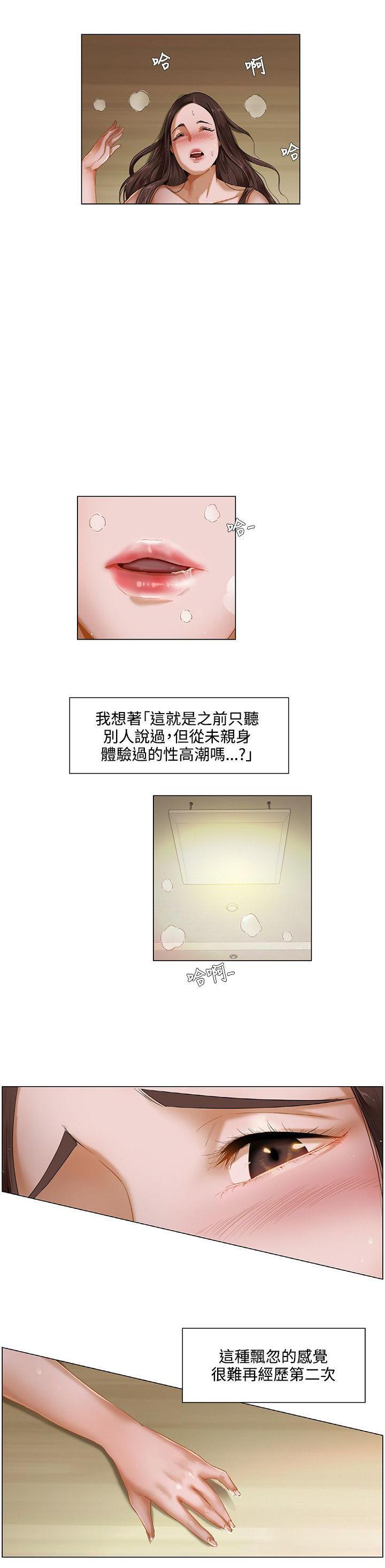 偷看韩漫全集-第4话 被抓到无删减无遮挡章节图片 