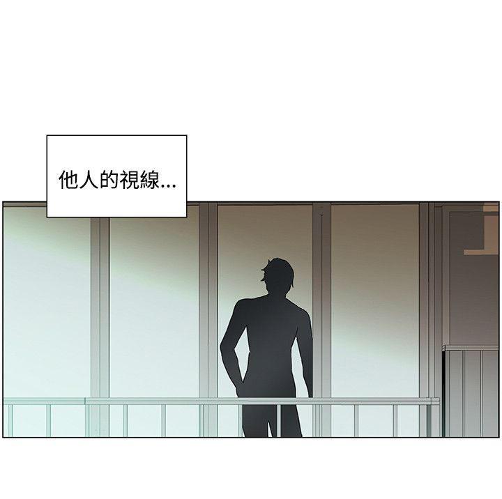 偷看韩漫全集-第4话 被抓到无删减无遮挡章节图片 