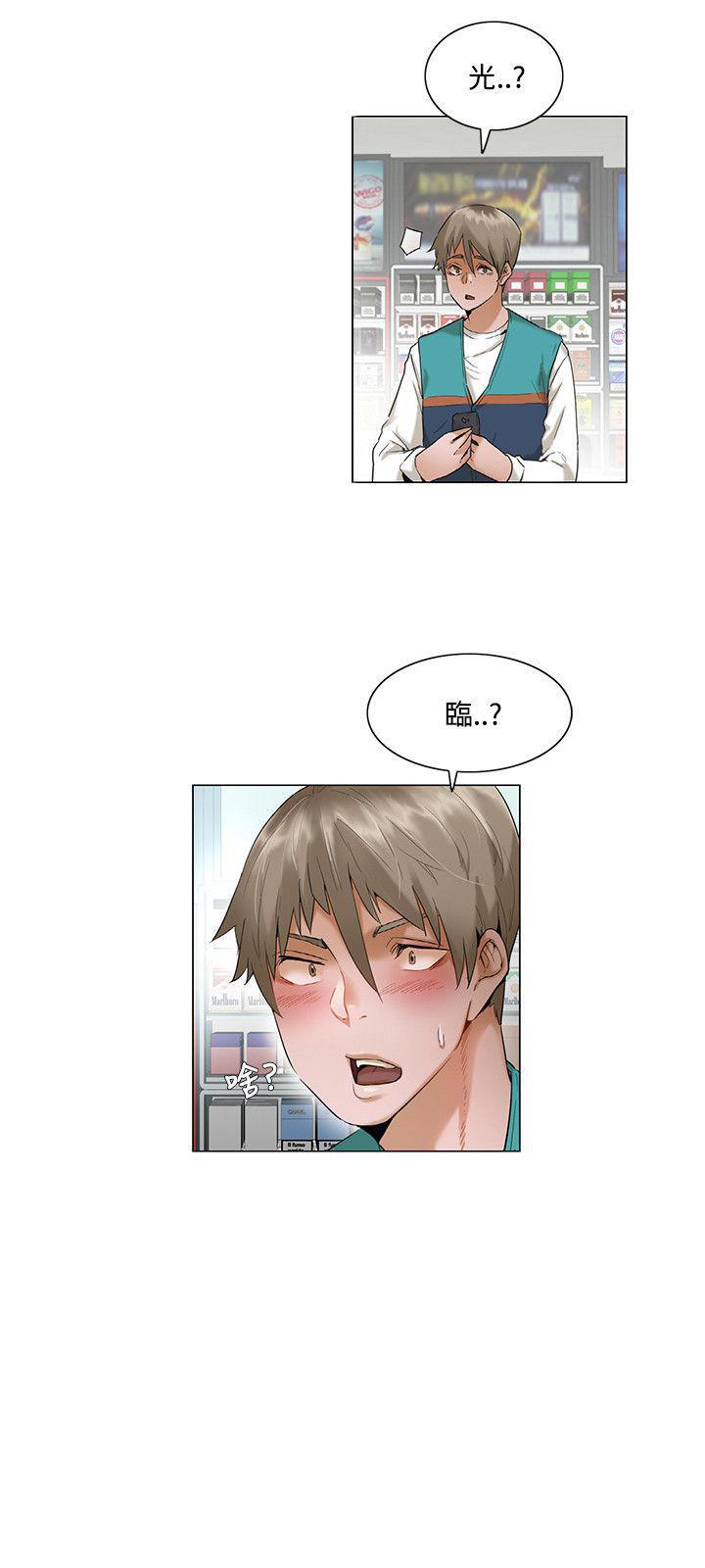 偷看韩漫全集-第5话 欢迎光临无删减无遮挡章节图片 