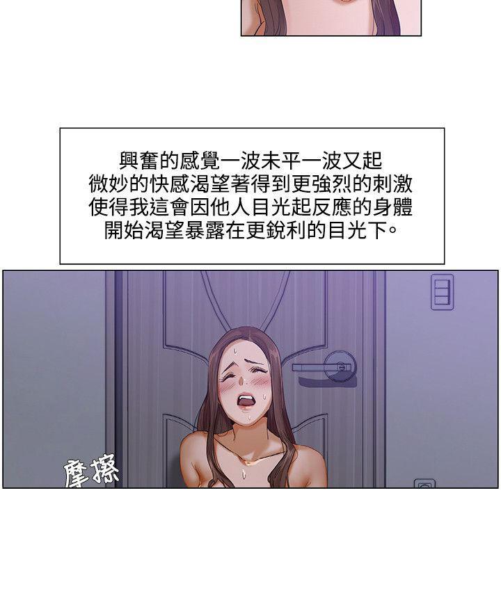 偷看韩漫全集-第5话 欢迎光临无删减无遮挡章节图片 