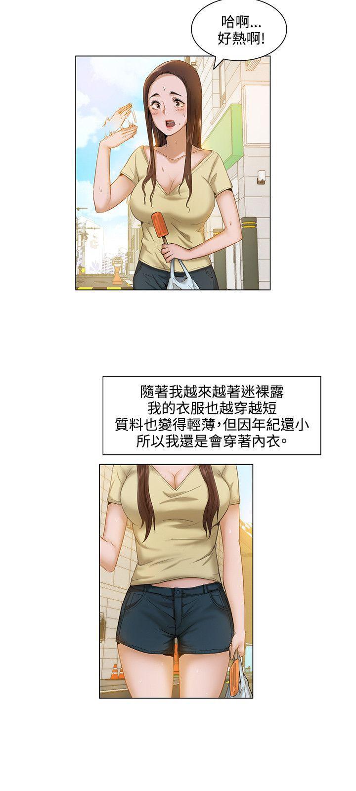 偷看韩漫全集-第6话 成谜秘密无删减无遮挡章节图片 