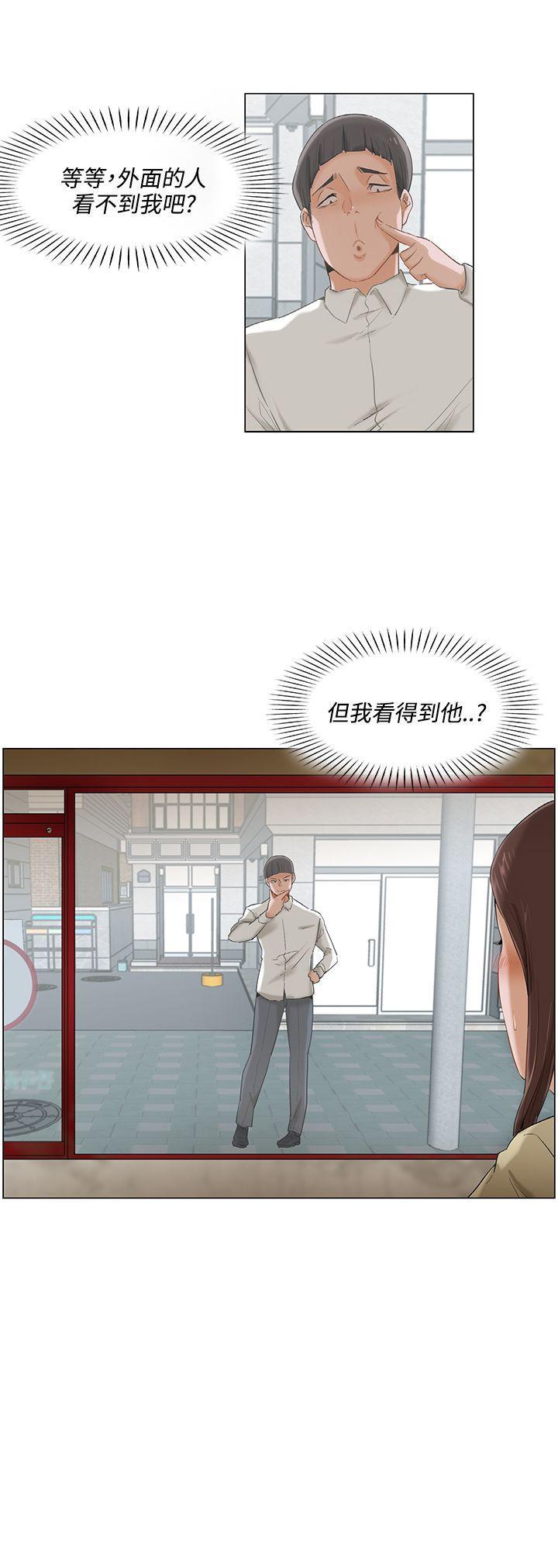 偷看韩漫全集-第6话 成谜秘密无删减无遮挡章节图片 