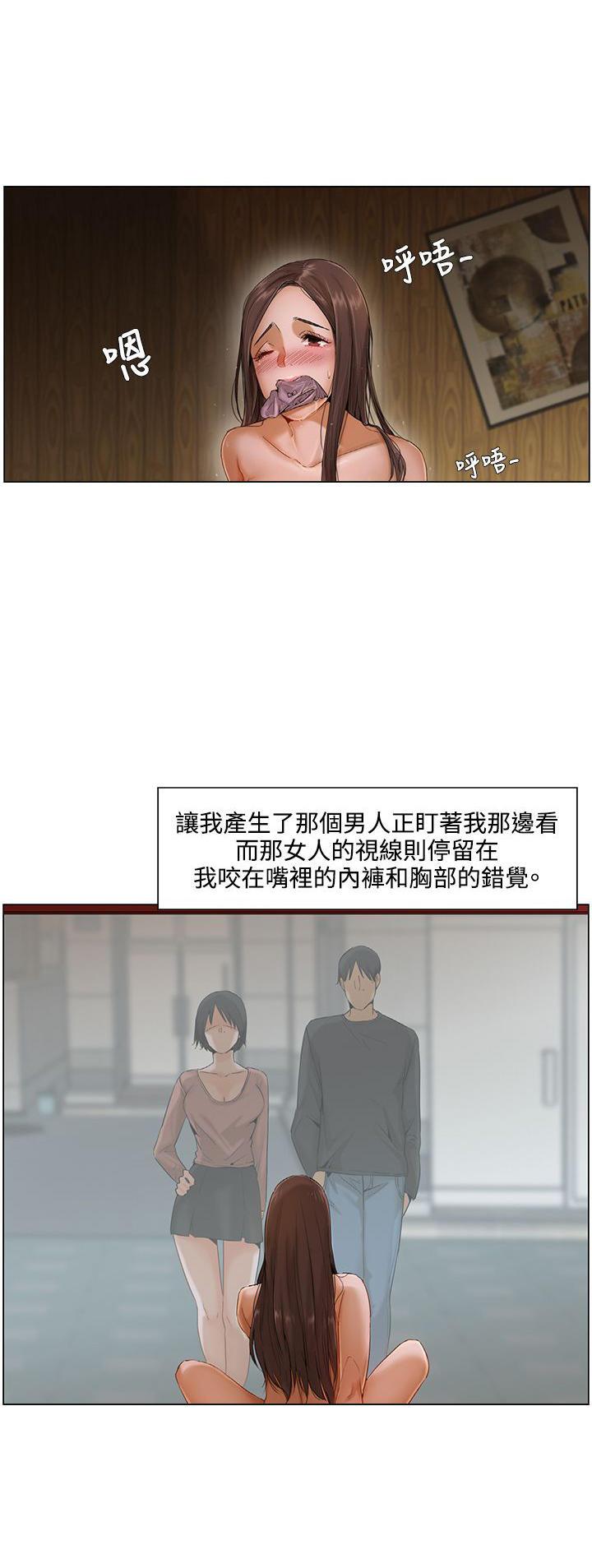 偷看韩漫全集-第8话 隔音无删减无遮挡章节图片 