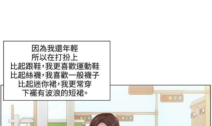偷看韩漫全集-第11话 穿着无删减无遮挡章节图片 