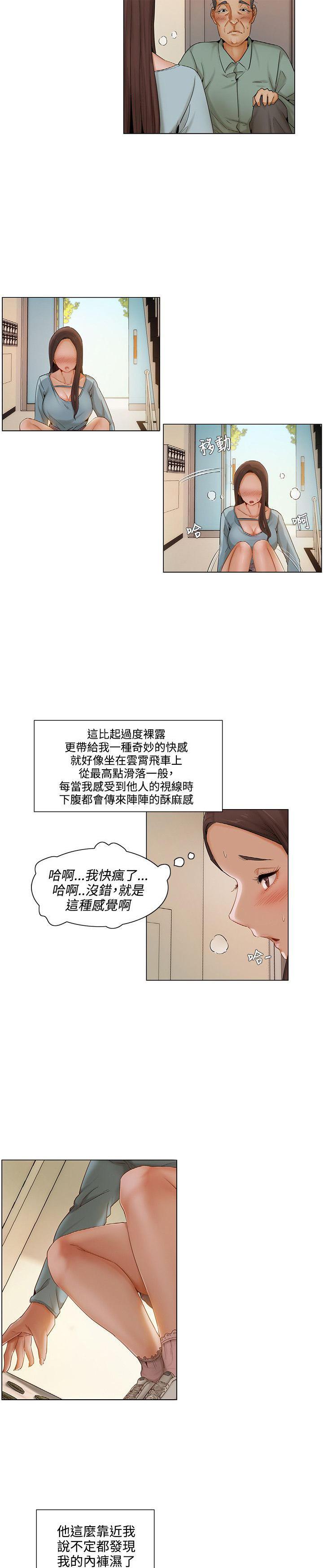 偷看韩漫全集-第11话 穿着无删减无遮挡章节图片 