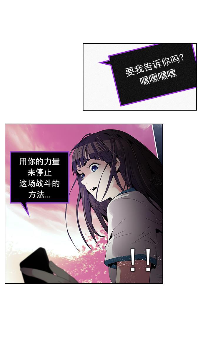 日本邪恶漫画大全-[第76话] 太彬（无影）Ⅵ全彩韩漫标签