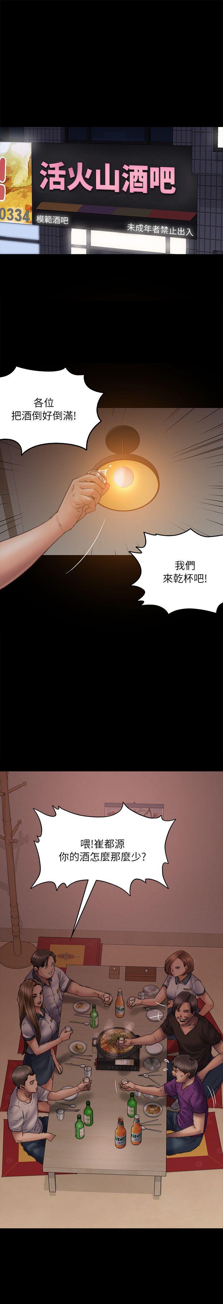 无翼乌漫画全彩集日本漫画大全-第58话 - 达莉女王回归全彩韩漫标签