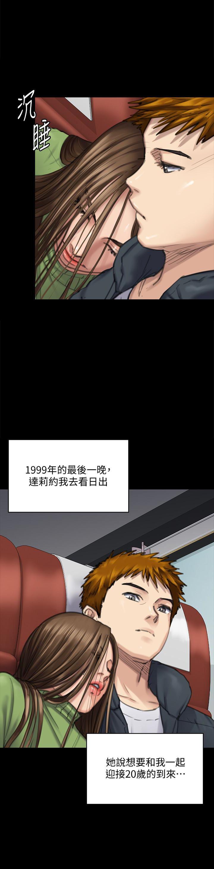 无翼乌漫画全彩集日本漫画大全-第98话-新年第一炮全彩韩漫标签