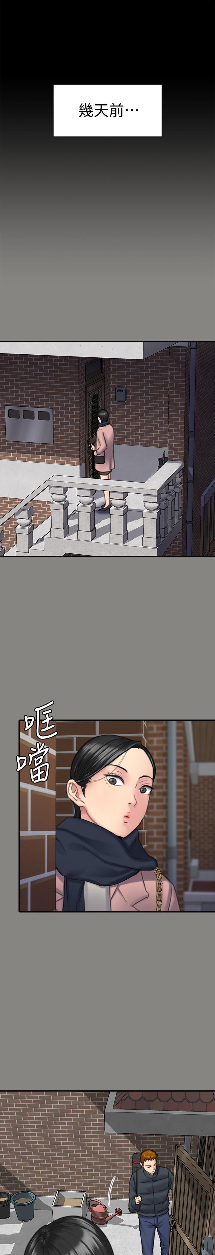 无翼乌漫画全彩集日本漫画大全-第99话-考完试的俊彪全彩韩漫标签