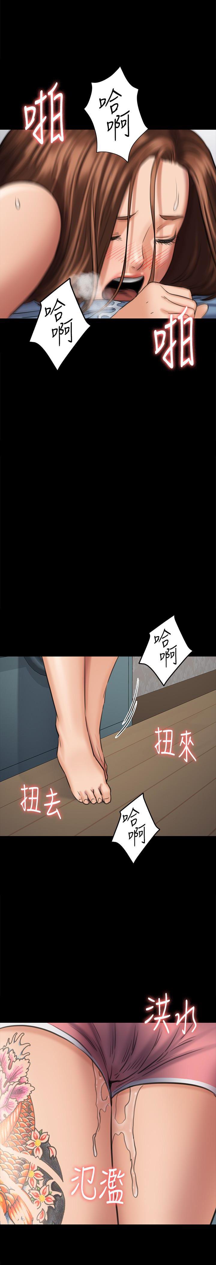 无翼乌漫画全彩集日本漫画大全-第110话-性爱成瘾的姐妹全彩韩漫标签