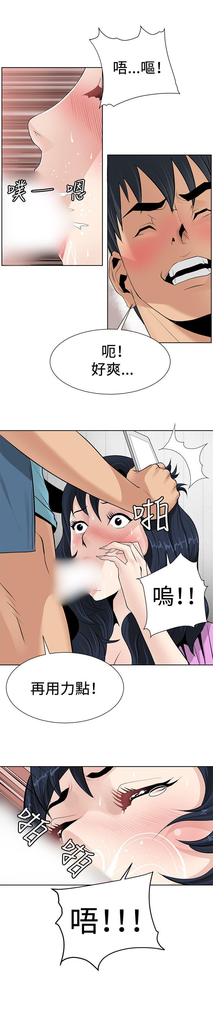 催眠师韩漫全集-第1话无删减无遮挡章节图片 
