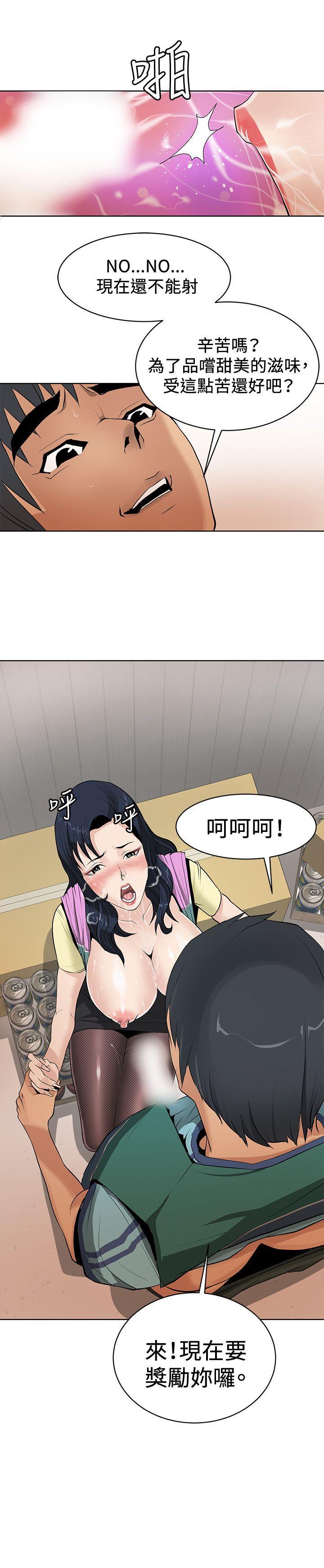 催眠师韩漫全集-第1话无删减无遮挡章节图片 