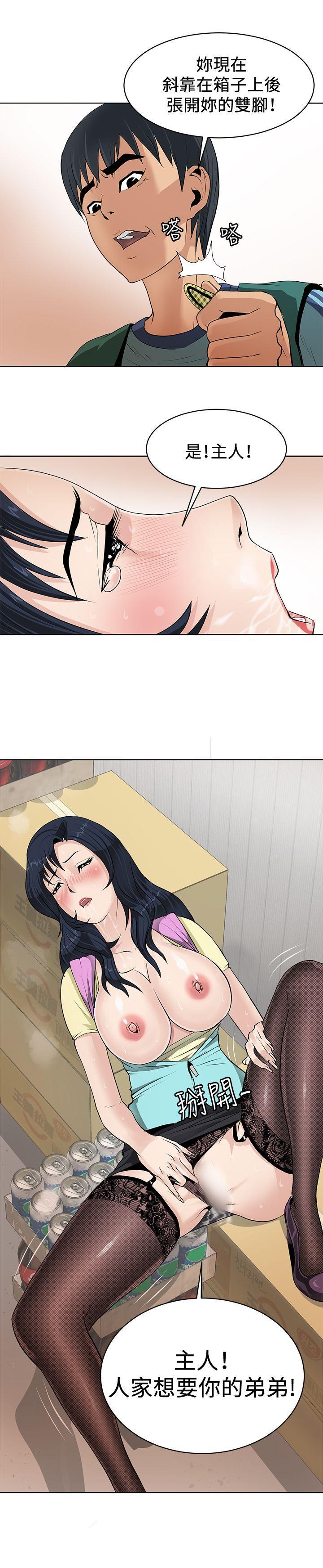 催眠师韩漫全集-第1话无删减无遮挡章节图片 