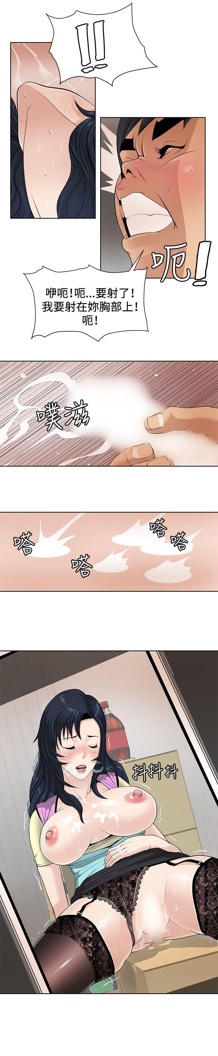 催眠师韩漫全集-第1话无删减无遮挡章节图片 