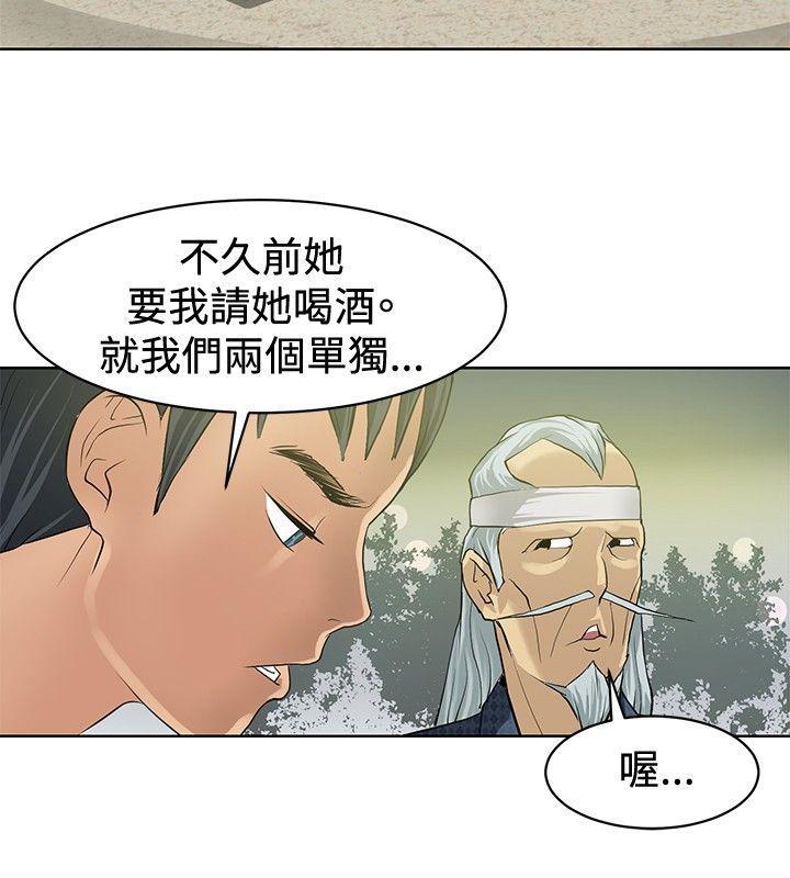 催眠师韩漫全集-第2话无删减无遮挡章节图片 