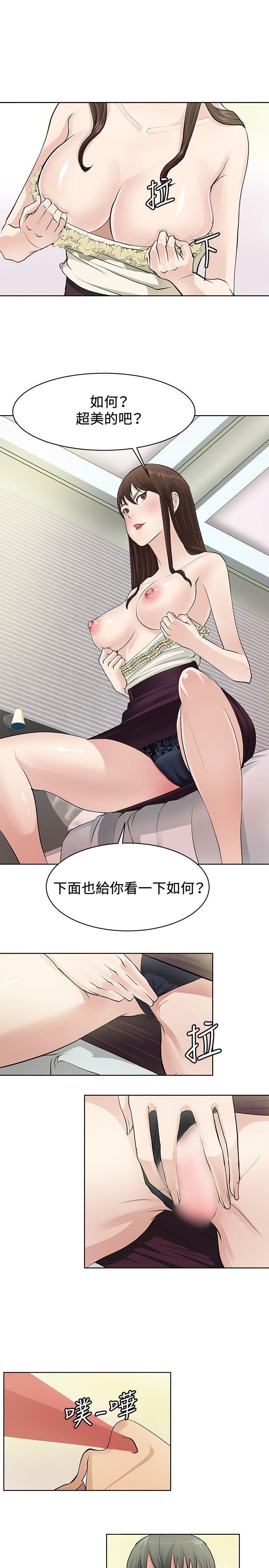 催眠师韩漫全集-第2话无删减无遮挡章节图片 