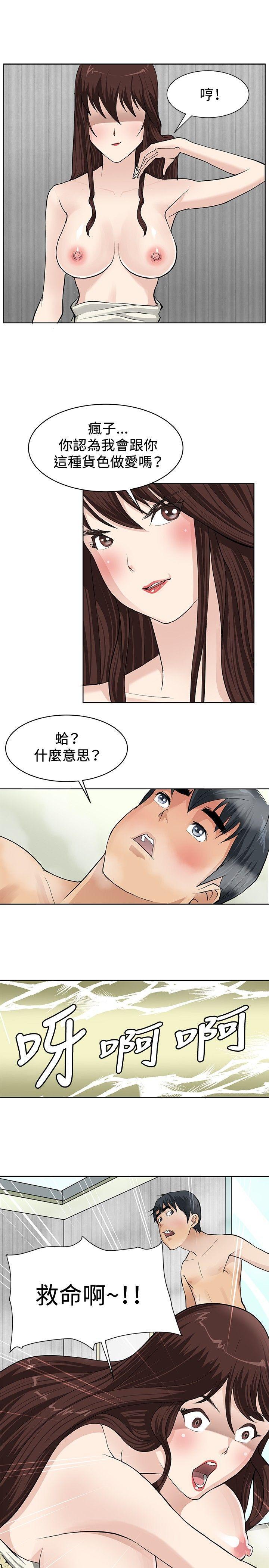 催眠师韩漫全集-第2话无删减无遮挡章节图片 