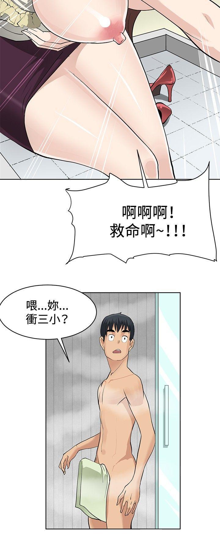 催眠师韩漫全集-第2话无删减无遮挡章节图片 