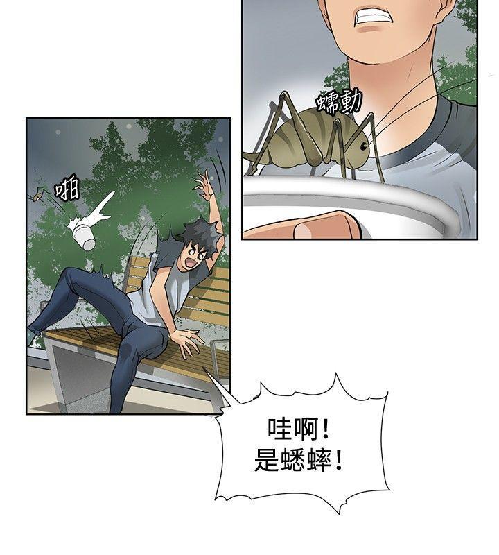 催眠师韩漫全集-第2话无删减无遮挡章节图片 
