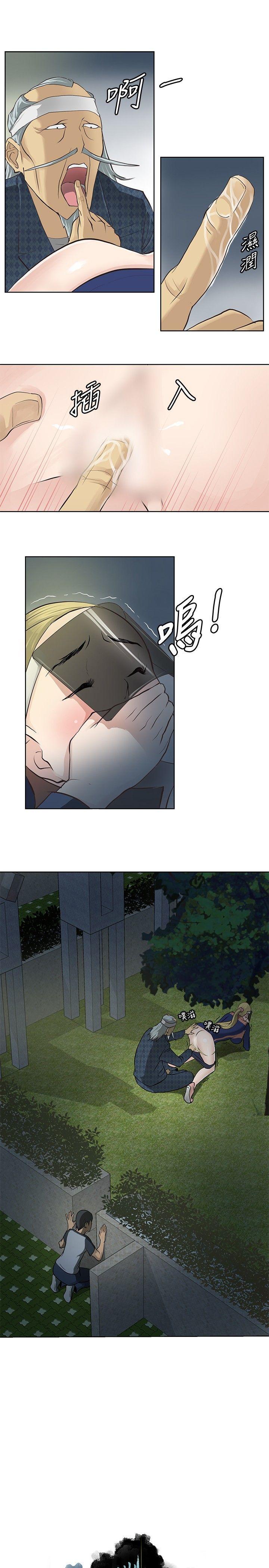 催眠师韩漫全集-第3话无删减无遮挡章节图片 