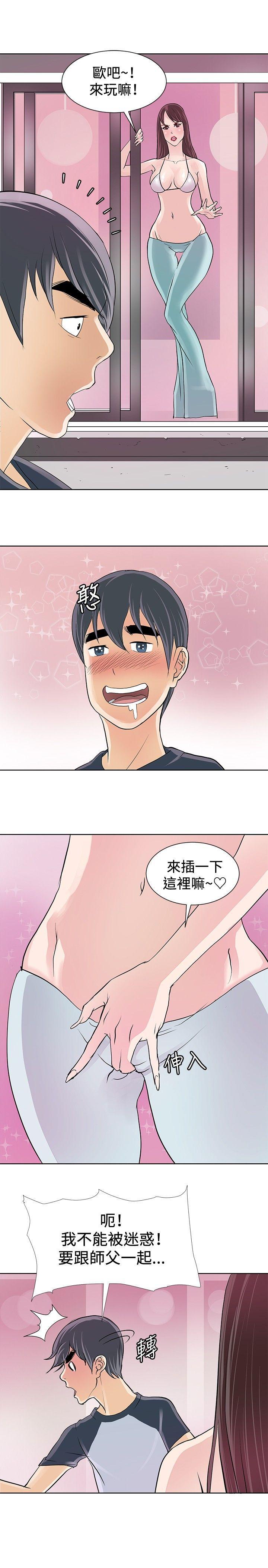 催眠师韩漫全集-第4话无删减无遮挡章节图片 