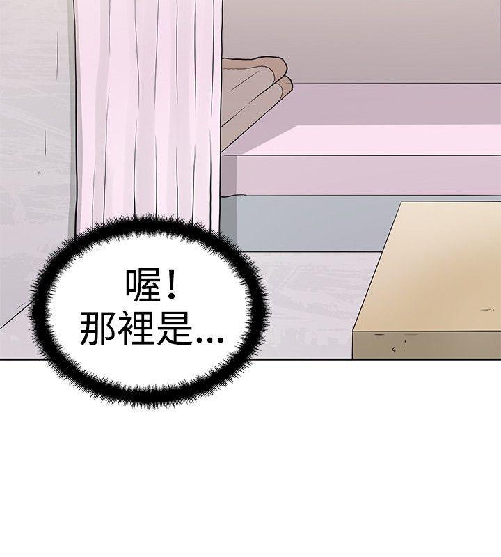 催眠师韩漫全集-第4话无删减无遮挡章节图片 