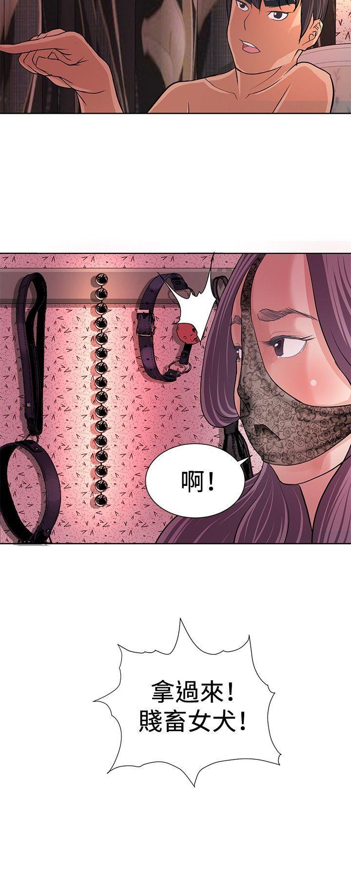 催眠师韩漫全集-第6话无删减无遮挡章节图片 