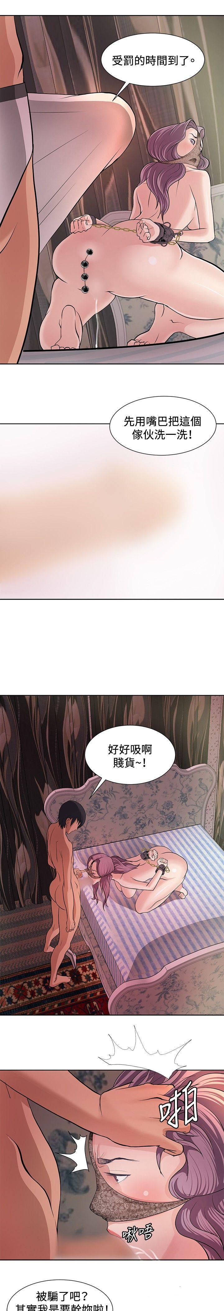 催眠师韩漫全集-第6话无删减无遮挡章节图片 
