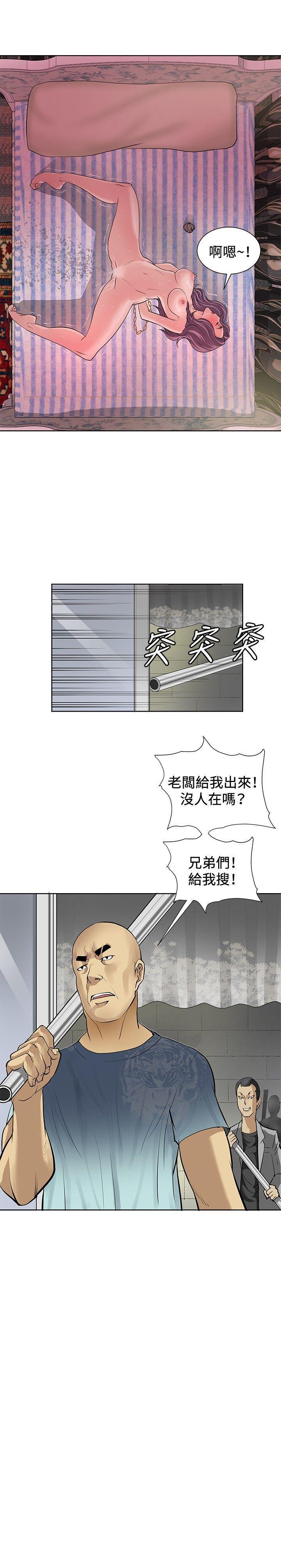 催眠师韩漫全集-第6话无删减无遮挡章节图片 