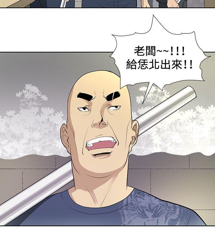 拳皇2002漫画-第7话全彩韩漫标签