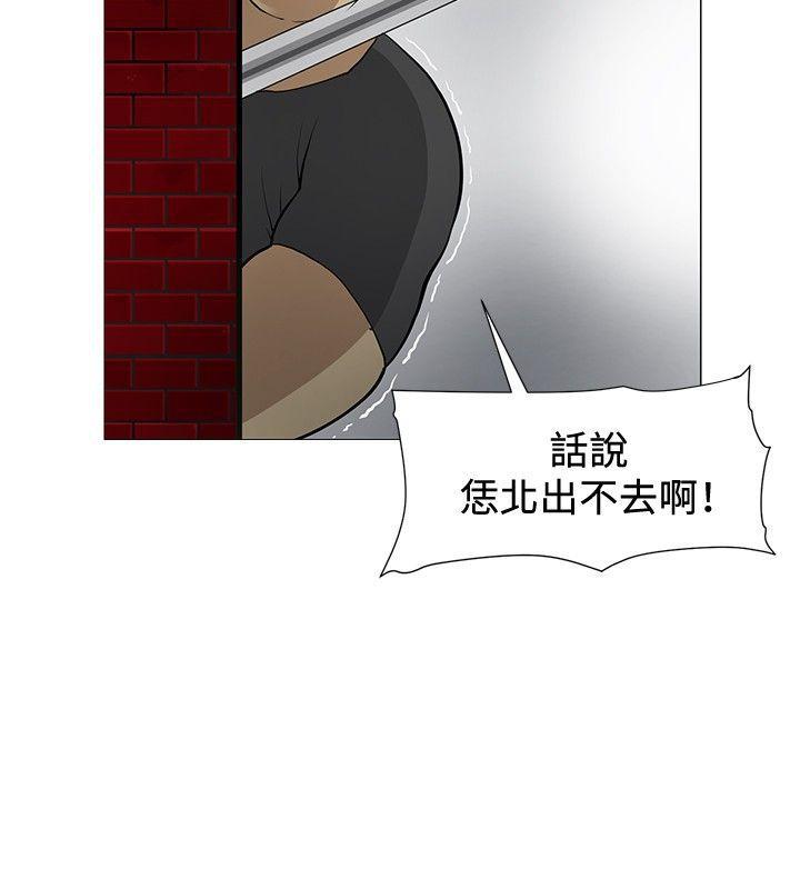 催眠师韩漫全集-第7话无删减无遮挡章节图片 