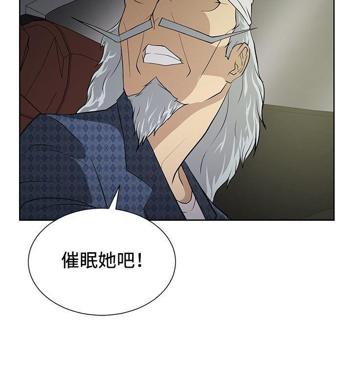 催眠师韩漫全集-第8话无删减无遮挡章节图片 