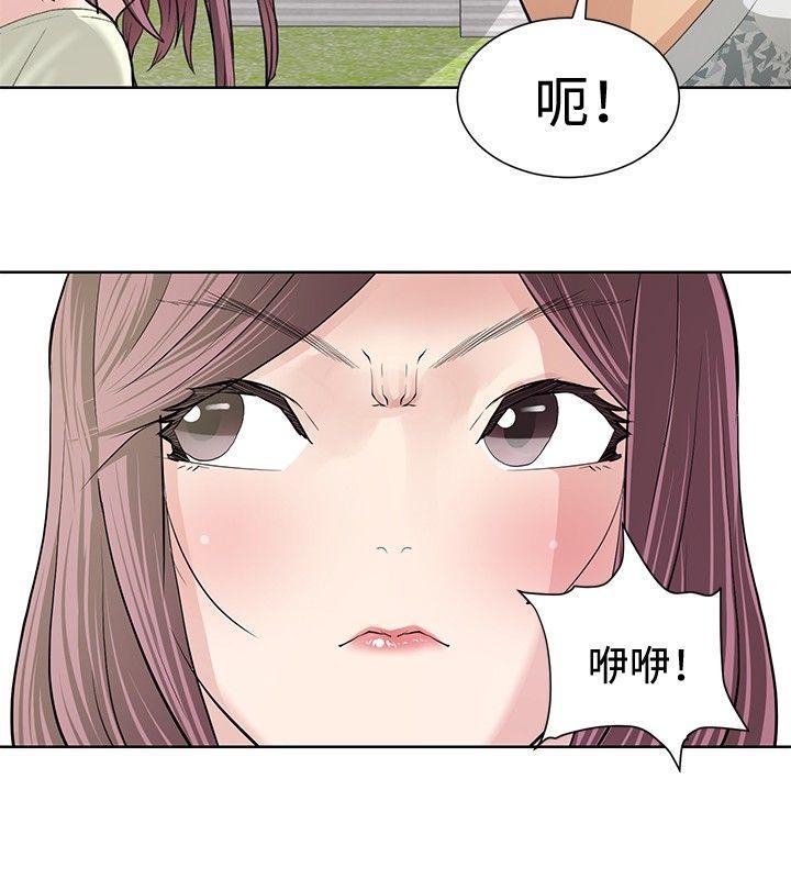 催眠师韩漫全集-第10话无删减无遮挡章节图片 