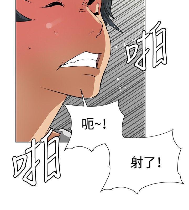 催眠师韩漫全集-第12话无删减无遮挡章节图片 