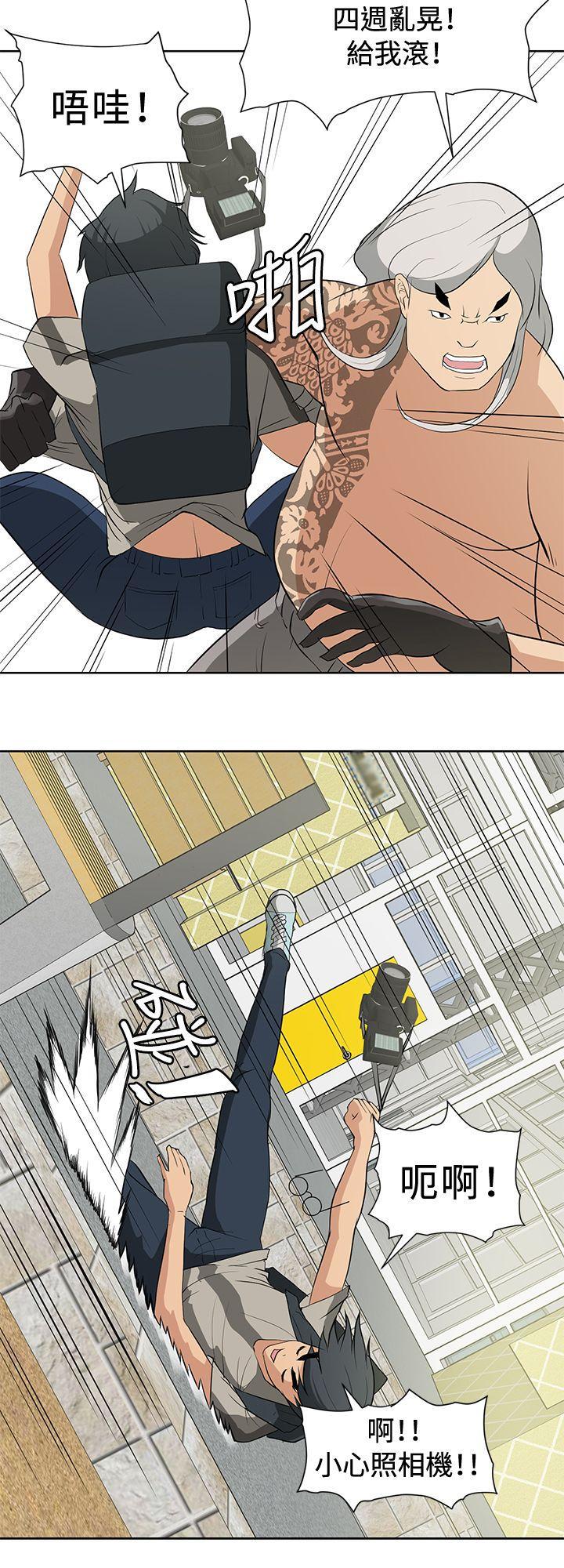 催眠师韩漫全集-第14话无删减无遮挡章节图片 