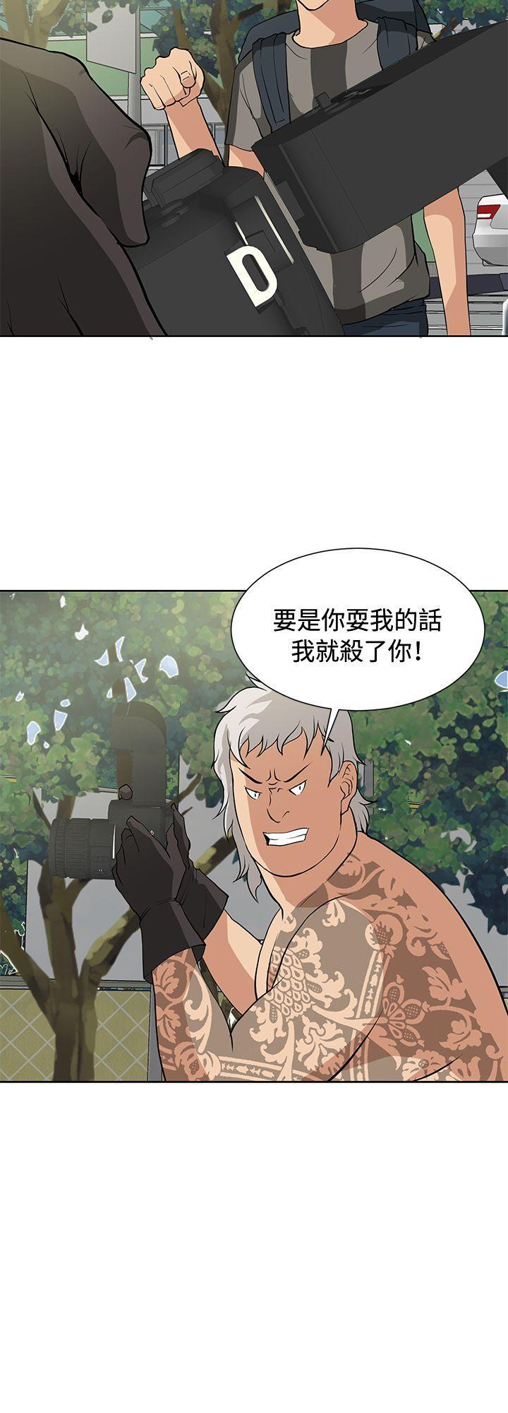 催眠师韩漫全集-第14话无删减无遮挡章节图片 